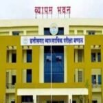 CG Vyapam की नई गाइडलाइन