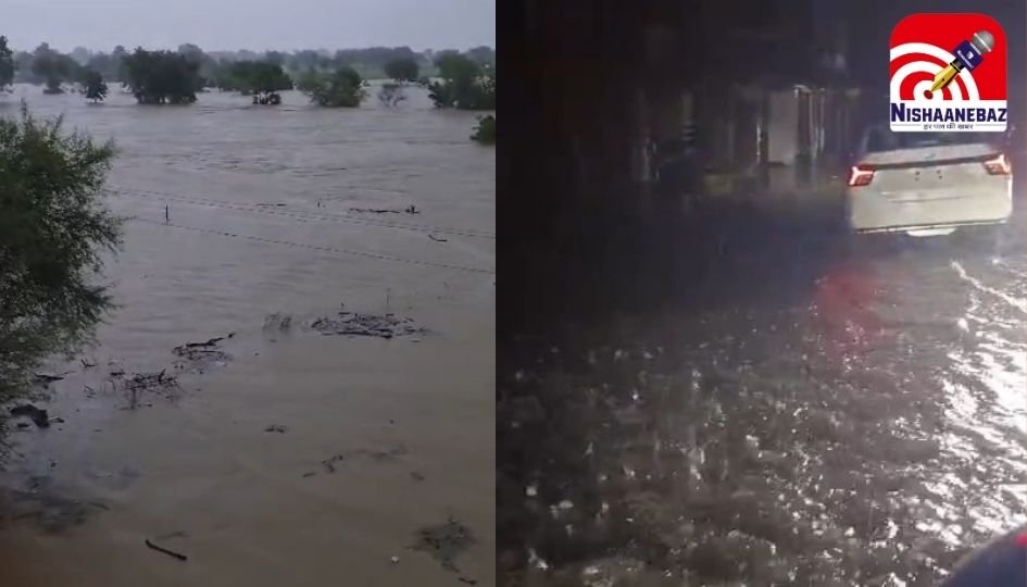 Chhatarpur MP News : भारी बारिश से जनजीवन प्रभावित, स्कूलों में छुट्टी घोषित….