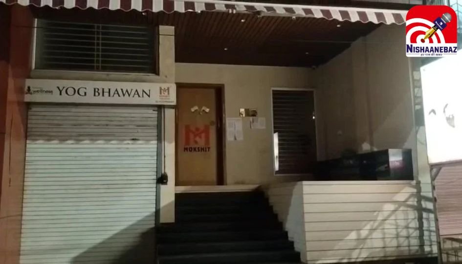 Chhattisgarh CGMSC Scam