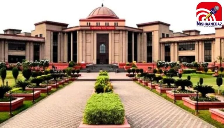 Chhattisgarh High Court