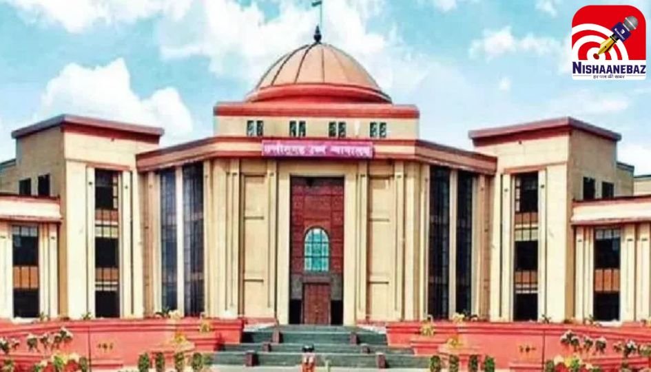 Chhattisgarh High Court