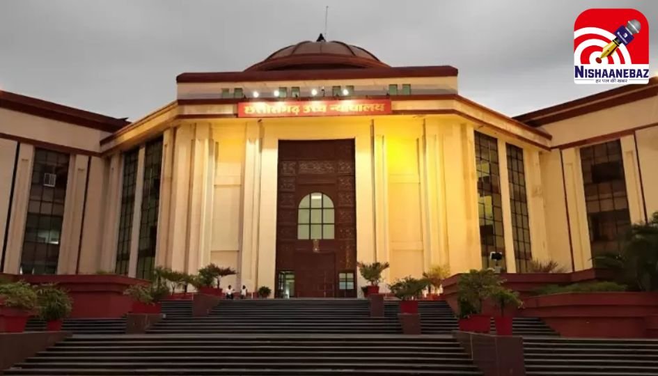 Chhattisgarh High Court