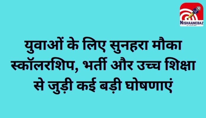 Chhattisgarh News