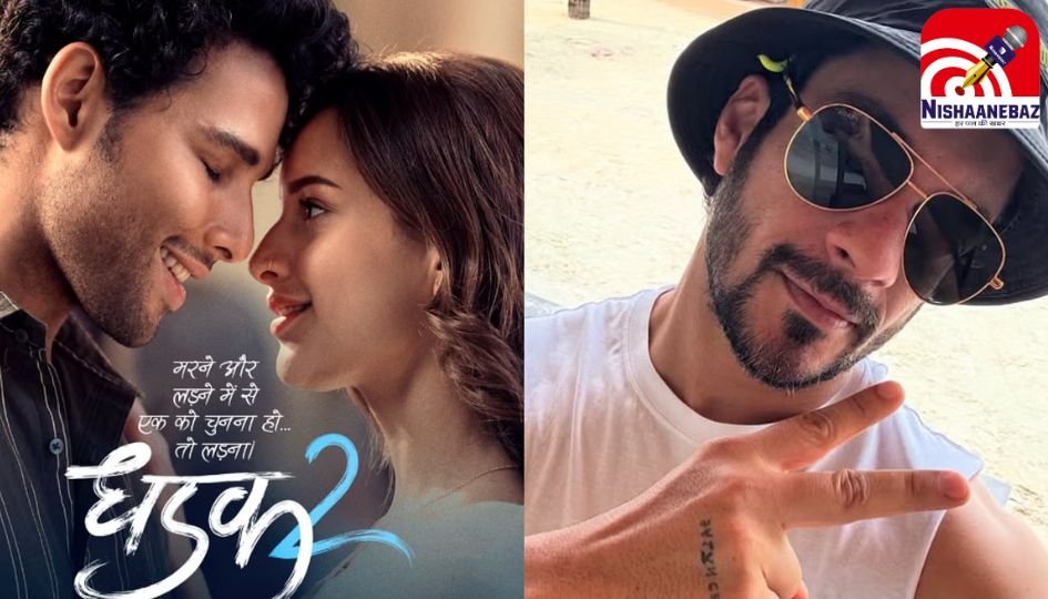 Dhadak 2 : ‘धड़क 2’ को लेकर तृप्ति डिमरी पर फिदा हुआ सैम मर्चेंट……