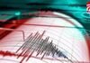 West Bangal Earthquake : सुबह-सुबह कोलकाता में डोली धरती, बांग्लादेश में 5.2 तीव्रता का भूकंप Earthquake