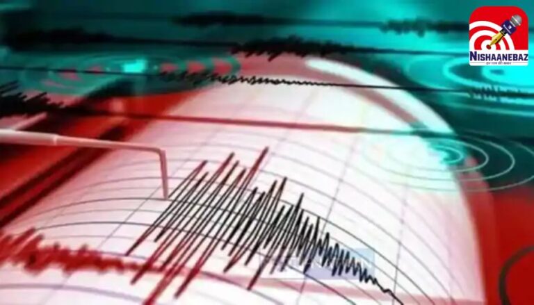 Earthquake