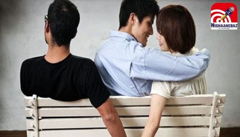 Extra Marital Affair