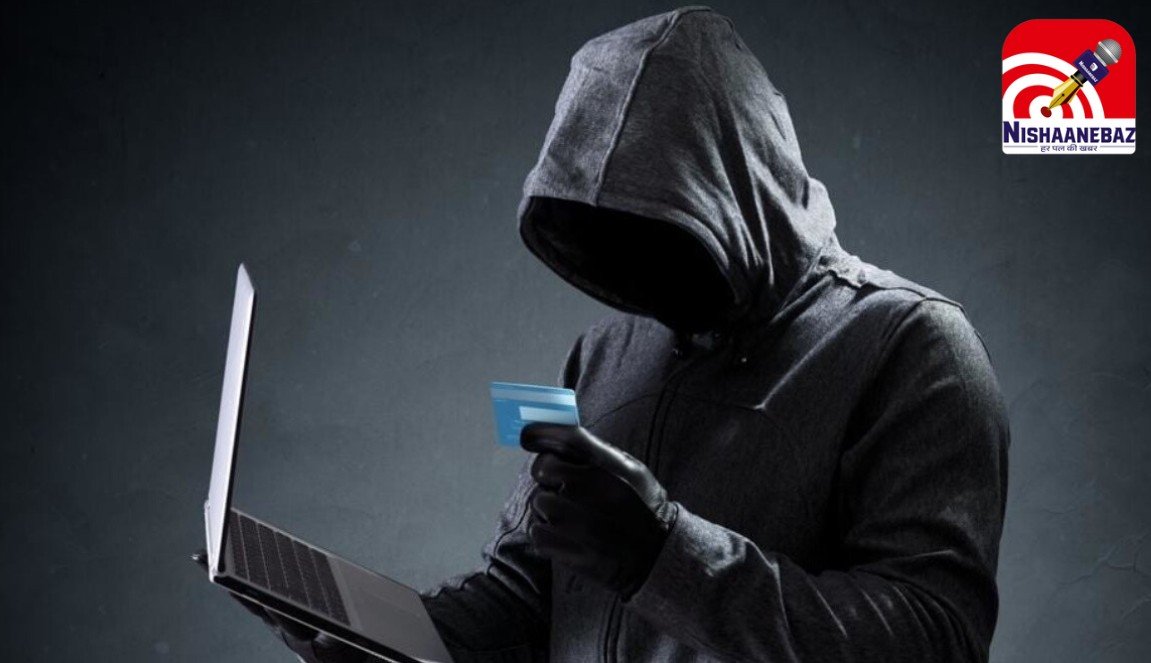 Cyber Fraud : योनो एप अपडेट के नाम पर लाखों की चपत....पढ़े पूरी खबर