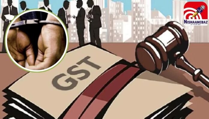 GST रिश्वतकांड में बड़ा खुलासा GST रिश्वतकांड में बड़ा खुलासा