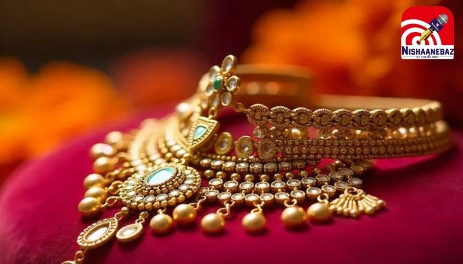 सोने-चांदी की उथल-पुथल से फीकी पड़ी शादियों की चमक! सर्राफा बाजार में मचा हड़कंप