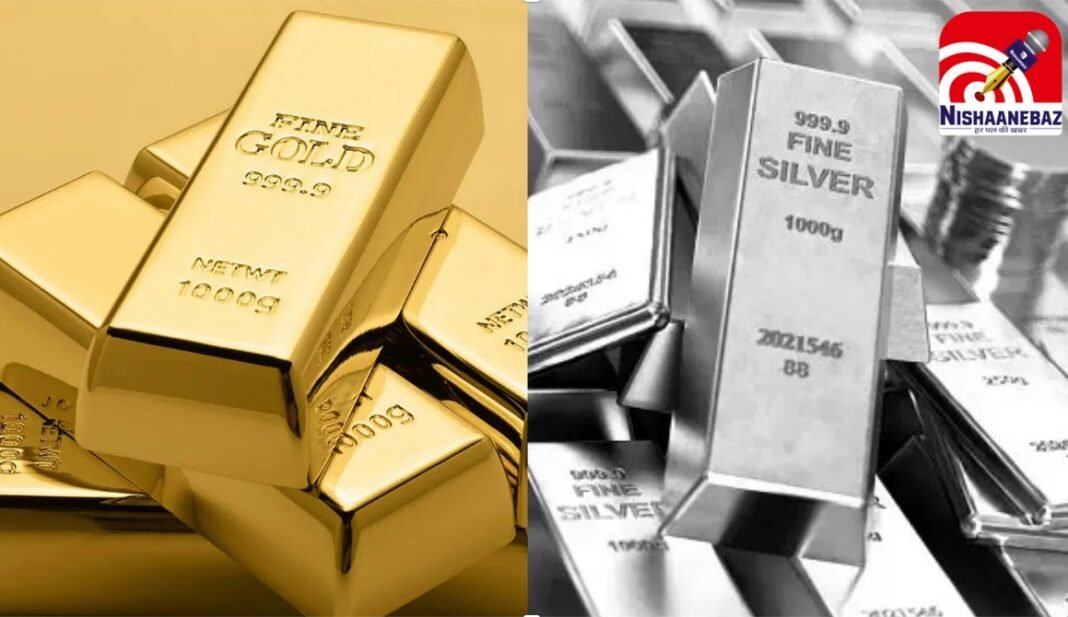 Gold Silver Price Today