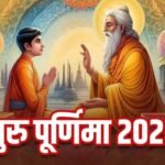 Guru Purnima 2025