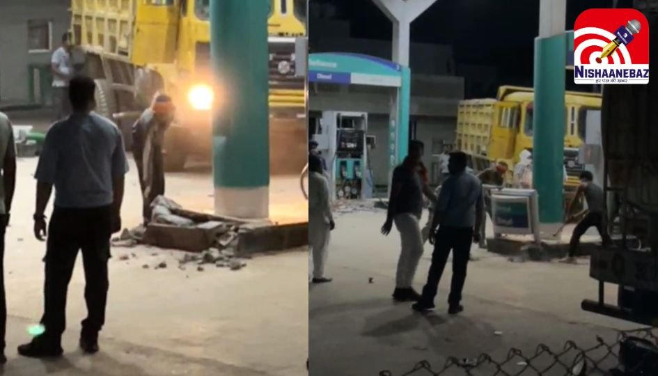 Gwalior Viral Video : पुलिस की मौजूदगी में रिलायंस पेट्रोल पंप पर हमला, स्टाफ को पीटा, जमकर तोड़फोड़, वीडियो वायरल