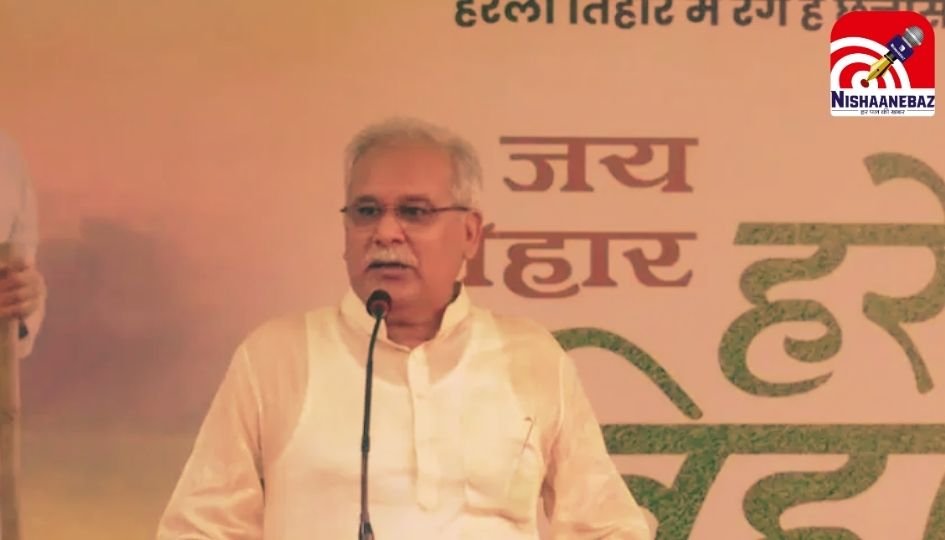 Hareli Tihar 2025 : छत्तीसगढ़ को उजड़ने नहीं दूंगा, हरेली पर भूपेश बघेल का सरकार को खुला चैलेंज…..