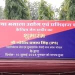 Indore Central Jail