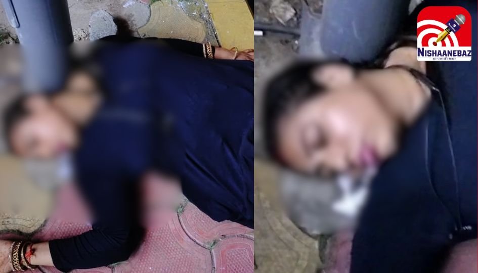 Indore Crime News : लव मैरिज के 8 दिन बाद दुल्हन ने खाया ज़हर, जानें मामला….