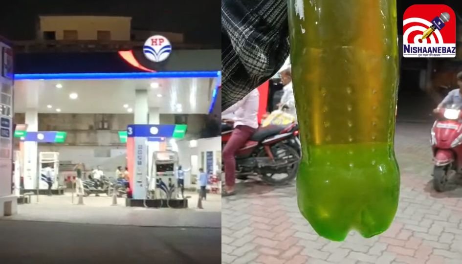 Indore Latest News : पेट्रोल की जगह मिला पानी, गाड़ी घसीटते रहा पीड़ित, जिम्मेदार कौन?