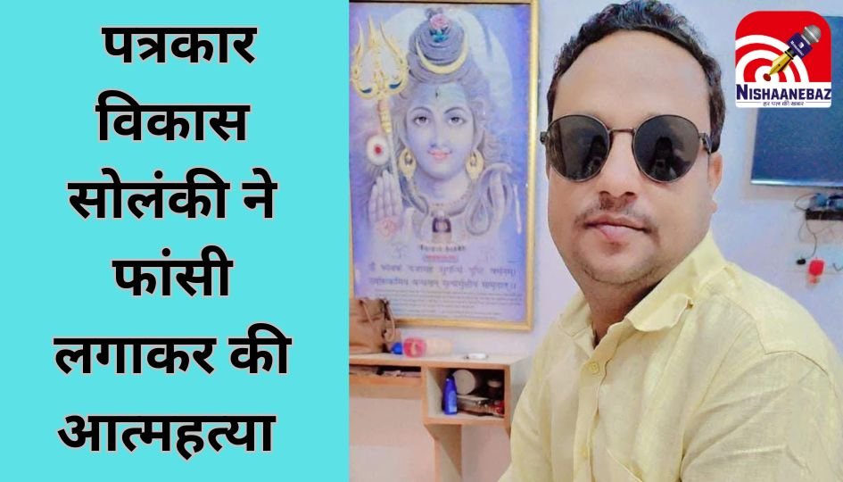 Indore Latest News