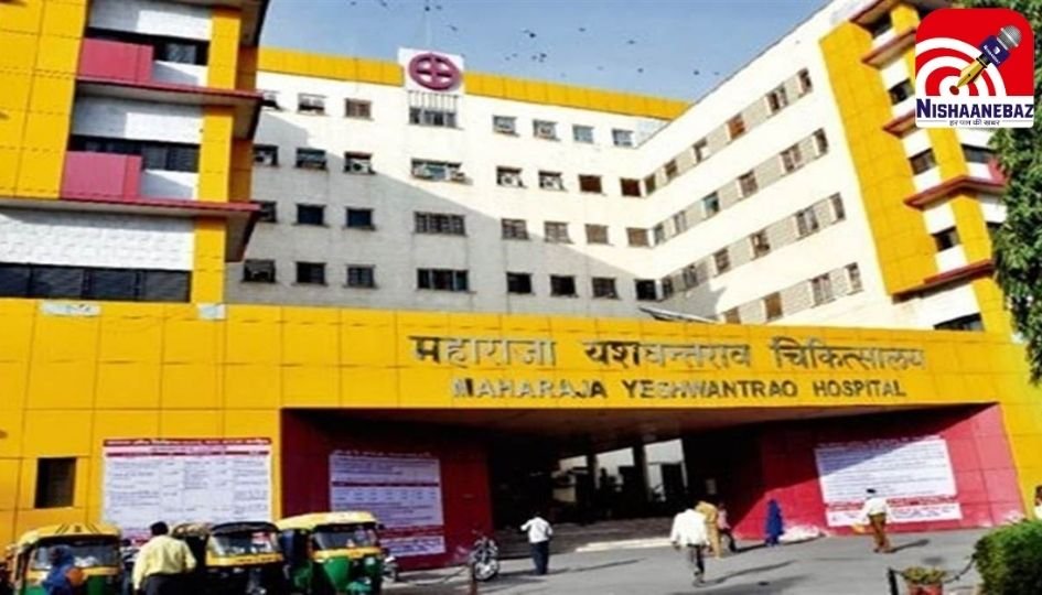 Indore MY Hospital : एमवाय अस्पताल में खून न मिलने से मासूम की मौत, परिजनों ने लगाए लापरवाही के आरोप
