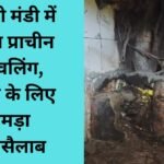 Jagdalpur News