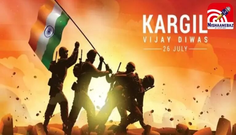 कारगिल विजय दिवस आज