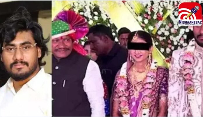 KARNATAK Crime News