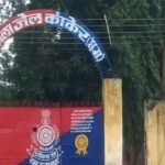 Kanker News : जिला जेल में बवाल : महिला अधीक्षक पर प्रताड़ना के गंभीर आरोप....