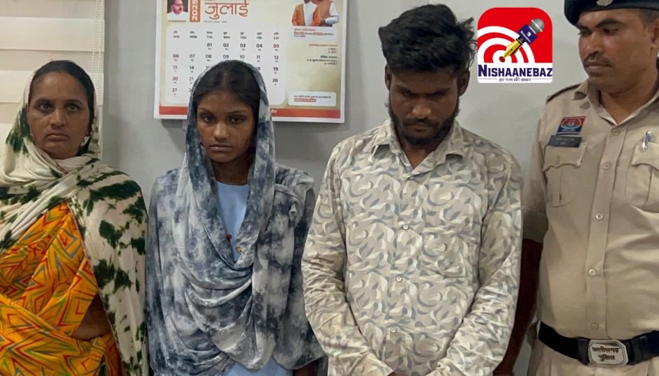 Khairagarh Crime News : मां-बेटी और भतीजे ने पड़ोसन को हंसिए से काटा, गला घोंटकर ली जान….