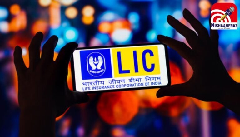 LIC Special Plans