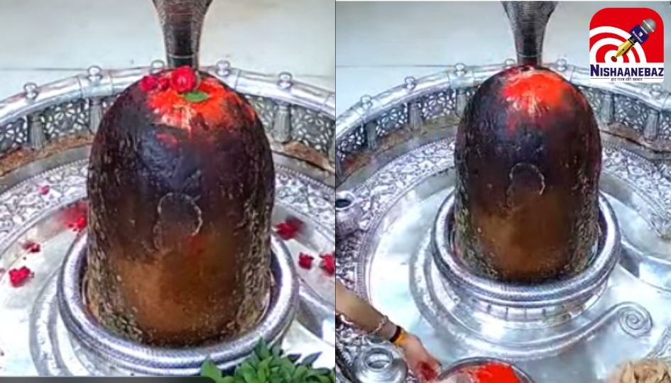 Mahakal Shringar Aarti