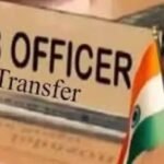 MP Breaking : चार आईएएस अधिकारियों का तबादला.....