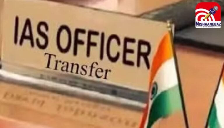 MP Breaking : चार आईएएस अधिकारियों का तबादला.....