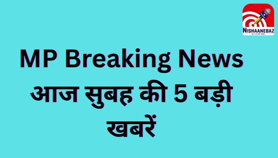 MP Breaking News