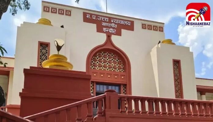 MP High Court