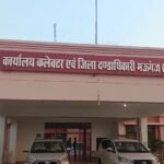 MP Latest News