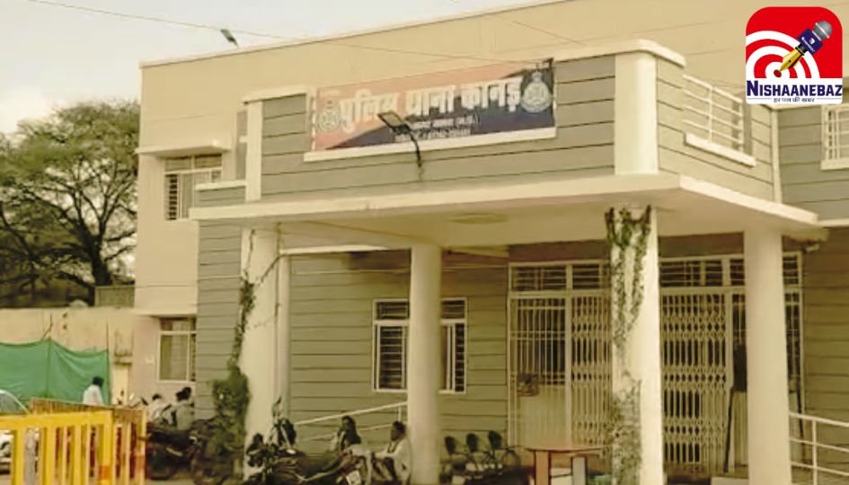 MP News : जमीनी विवाद में युवक की पीट-पीटकर हत्या, परिजनों ने शव थाने पहुंचाकर किया प्रदर्शन….