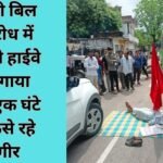 MP Niwari News
