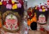 Mahakal Aarti Live : सावन का पहला दिन : महाकाल की विशेष भस्म आरती, उज्जैन में उमड़े भक्त….देखें लाइव Mahakal Aarti Live