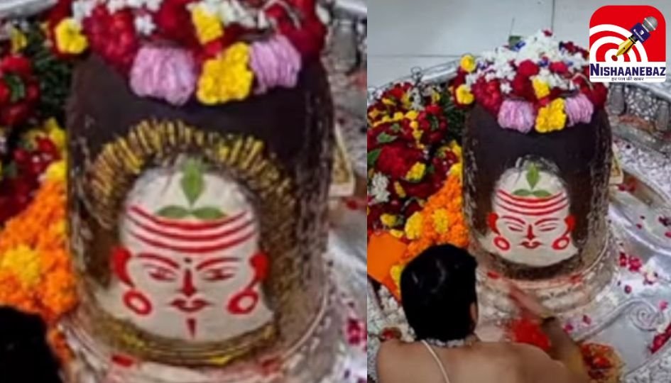 Mahakal Aarti Live : सावन का पहला दिन : महाकाल की विशेष भस्म आरती, उज्जैन में उमड़े भक्त….देखें लाइव
