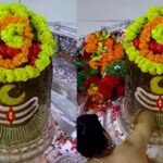 Mahakal Aarti Live