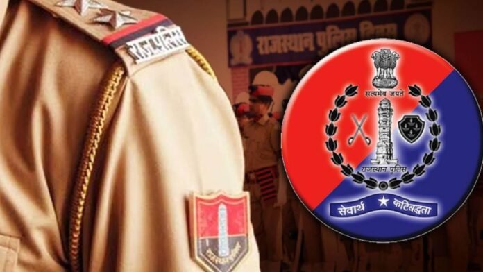 Rajasthan Police SI Bharti 2025 : 1015 पदों पर भर्ती, पूरी जानकारी और जरूरी लिंक एक साथ