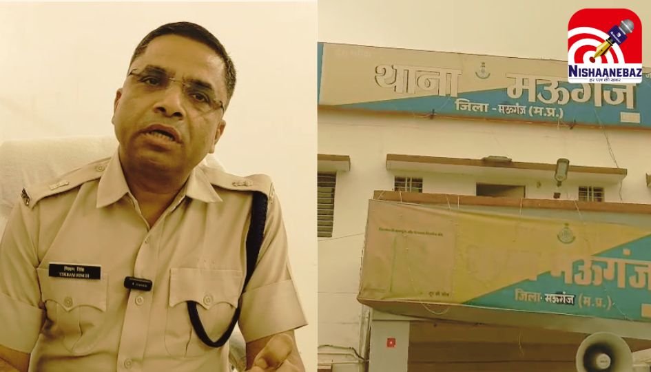 Mauganj MP News : नशे का नेटवर्क फिर बेनकाब : स्कॉर्पियो से 1100 शीशी नशीली कफ सिरप जब्त, तस्कर फरार