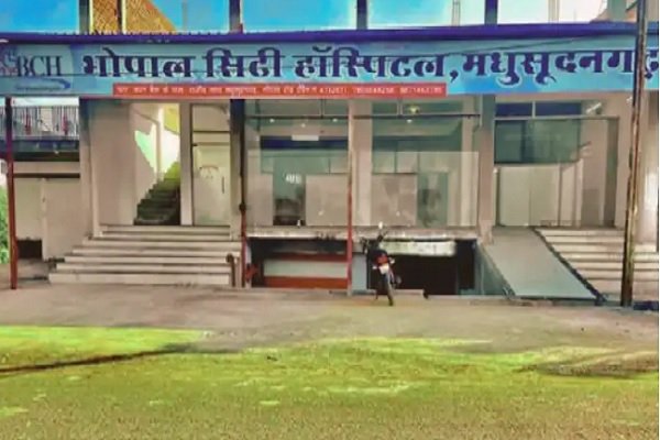 MP News : मेडिकल घोटाला-बिना इलाज के उठाए 48 लाख रुपए, CM राहत कोष से भोपाल सिटी हॉस्पिटल ने की धोखाधड़ी