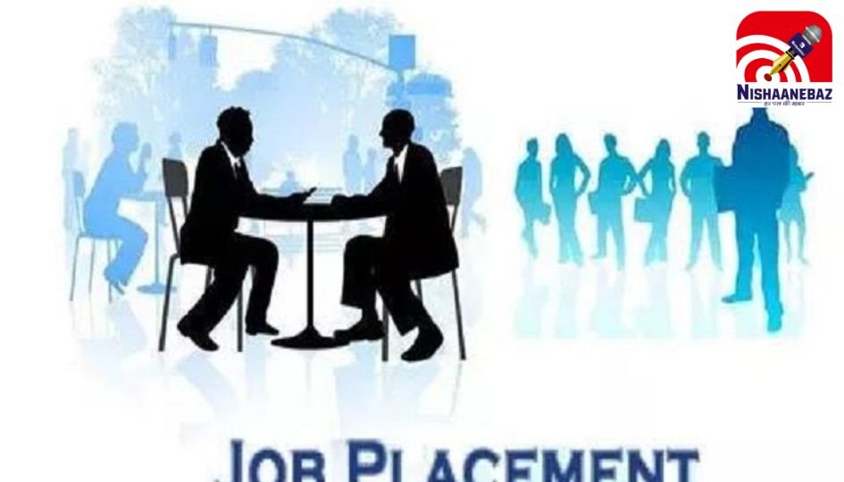 Mega Placement Camp : दिव्यांगजनों के लिए रोजगार का सुनहरा मौका : रायपुर में 7 जुलाई को लगेगा मेगा प्लेसमेंट कैंप….
