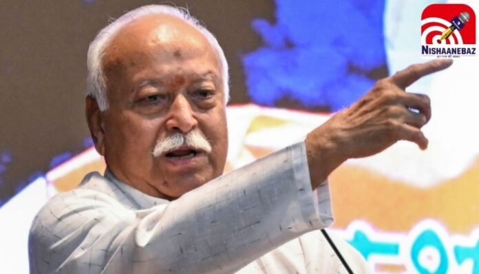 Mohan Bhagwat Mohan Bhagwat