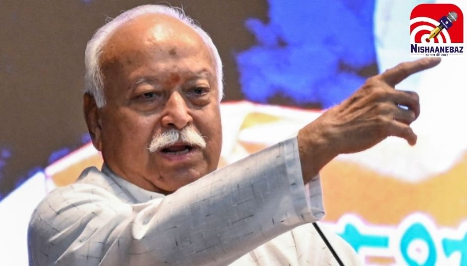 Mohan Bhagwat Statement : मोहन भागवत के 75 साल’ वाले बयान पर गरमाई सियासत, पढ़े पूरी खबर….