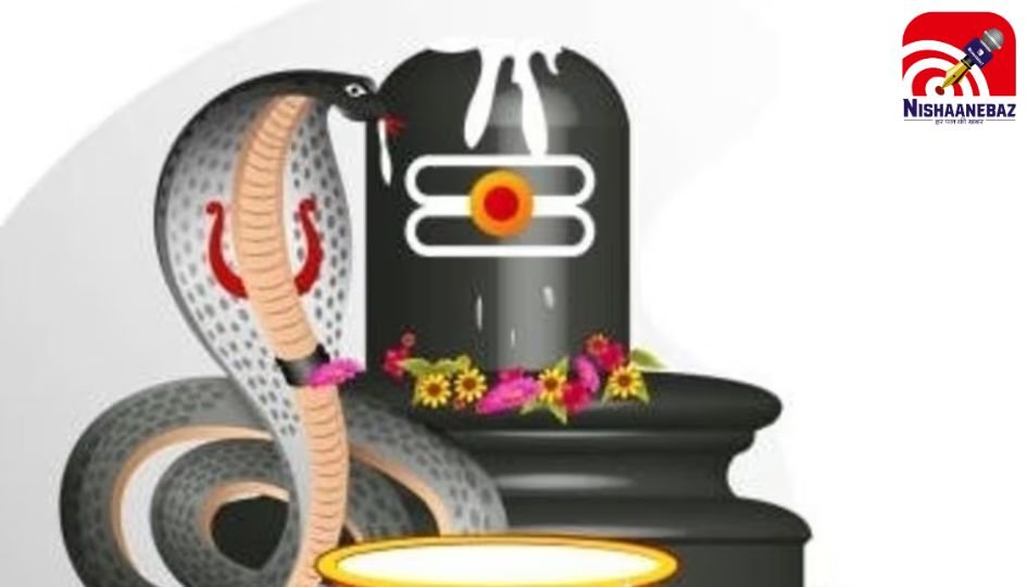Nag Panchami 2025 : नाग पंचमी आज : देशभर में नाग देवता की विशेष पूजा-अर्चना….जानें महत्व और परंपराएँ