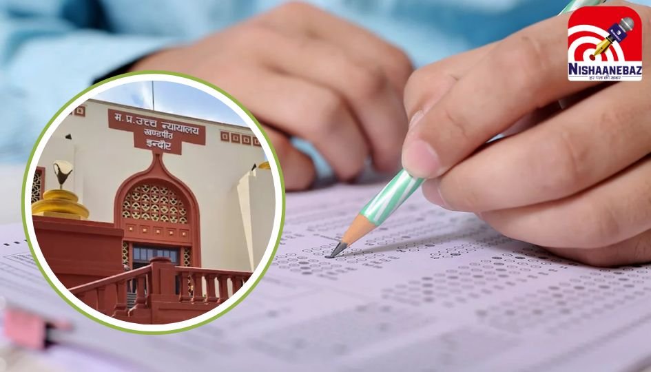 NEET UG Exam : नीट यूजी परीक्षा दोबारा कराने के आदेश पर 10 जुलाई तक अंतरिम रोक….