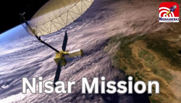 Nisar Mission : इतिहास रचने को तैयार NISAR, धरती का हर कोना होगा स्कैन......