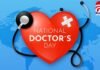 National Doctors Day 2025 : ज्ञान, करुणा और नैतिकता से गढ़ा जाता है ‘धरती का भगवान….. National Doctor’s Day 2025